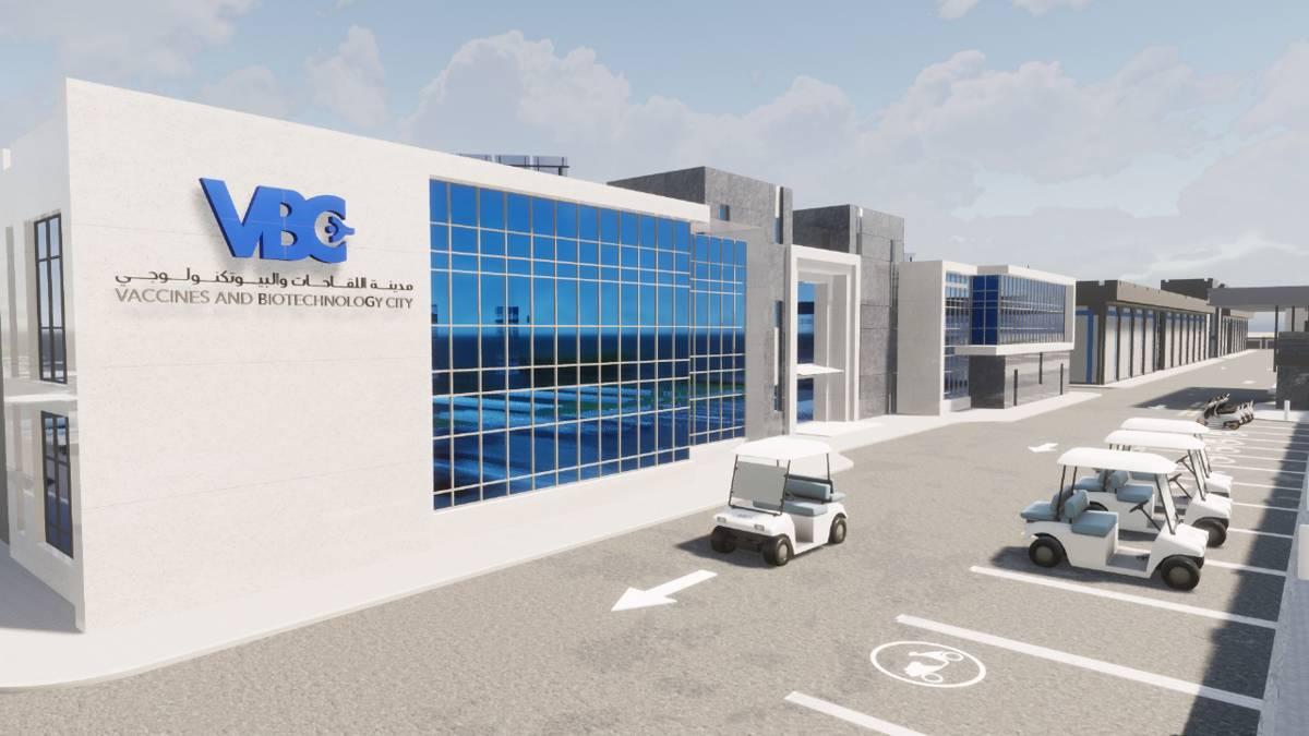 (Vaccines and Biotechnology City)